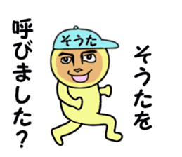 stickers for SOTA sticker #14918425