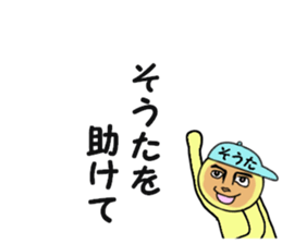 stickers for SOTA sticker #14918426