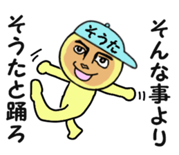 stickers for SOTA sticker #14918428