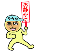 stickers for SOTA sticker #14918429