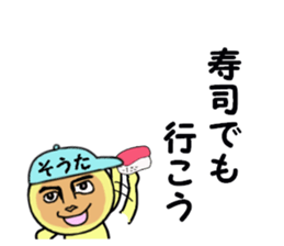 stickers for SOTA sticker #14918431