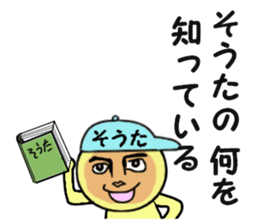 stickers for SOTA sticker #14918433