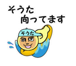 stickers for SOTA sticker #14918436