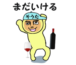 stickers for SOTA sticker #14918437