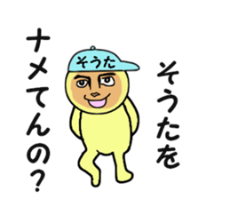 stickers for SOTA sticker #14918440