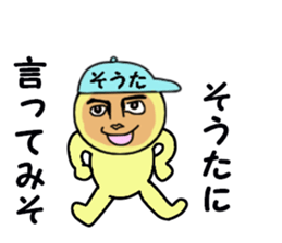 stickers for SOTA sticker #14918443