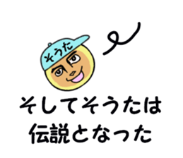 stickers for SOTA sticker #14918444