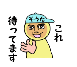 stickers for SOTA sticker #14918446