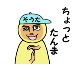 stickers for SOTA sticker #14918447