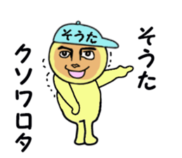 stickers for SOTA sticker #14918450