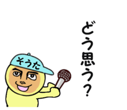 stickers for SOTA sticker #14918451