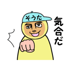 stickers for SOTA sticker #14918452