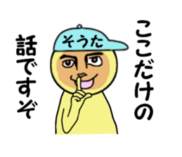 stickers for SOTA sticker #14918454