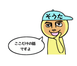 stickers for SOTA sticker #14918457