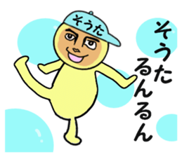 stickers for SOTA sticker #14918458