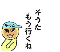 stickers for SOTA sticker #14918459