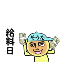 stickers for SOTA sticker #14918460