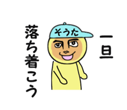 stickers for SOTA sticker #14918461