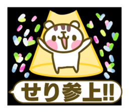 Sticker for Seri sticker #14918494