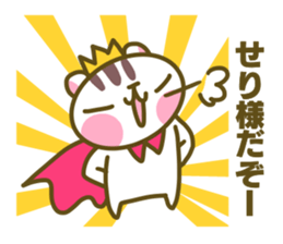 Sticker for Seri sticker #14918495