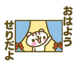 Sticker for Seri sticker #14918496