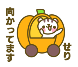 Sticker for Seri sticker #14918498