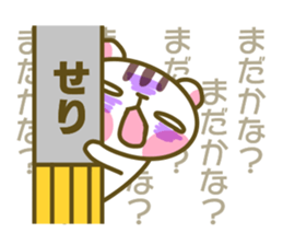 Sticker for Seri sticker #14918500