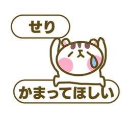 Sticker for Seri sticker #14918509