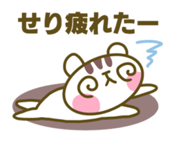 Sticker for Seri sticker #14918513