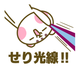 Sticker for Seri sticker #14918514