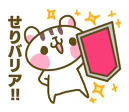 Sticker for Seri sticker #14918515