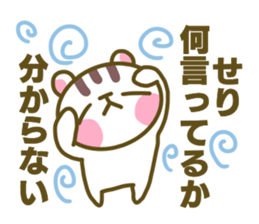 Sticker for Seri sticker #14918522