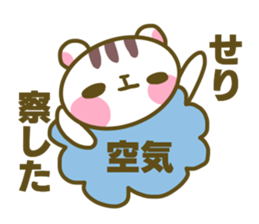 Sticker for Seri sticker #14918523