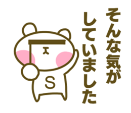 Sticker for Seri sticker #14918525