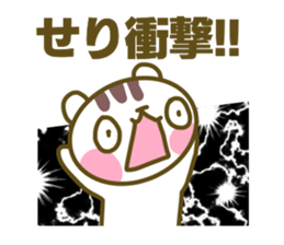 Sticker for Seri sticker #14918526