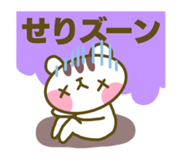 Sticker for Seri sticker #14918528