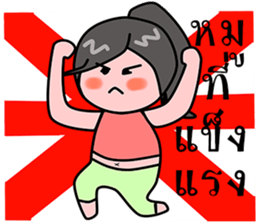 fatty princess sticker #14918616