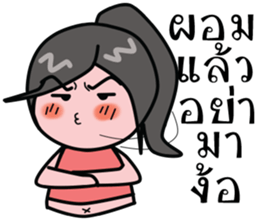 fatty princess sticker #14918619