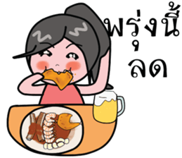 fatty princess sticker #14918623