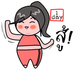 fatty princess sticker #14918627