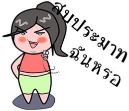 fatty princess sticker #14918629