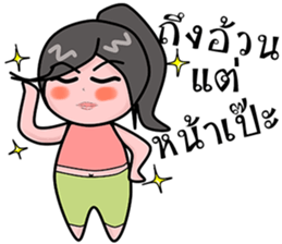 fatty princess sticker #14918632