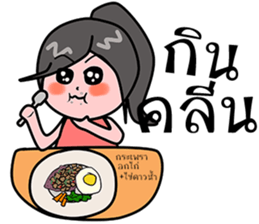 fatty princess sticker #14918633
