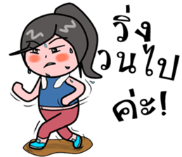 fatty princess sticker #14918638