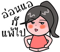 fatty princess sticker #14918641