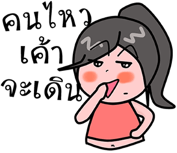 fatty princess sticker #14918642