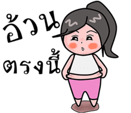 fatty princess sticker #14918644