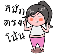 fatty princess sticker #14918645