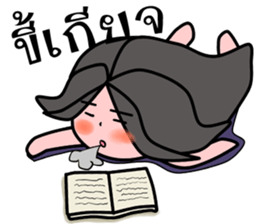 fatty princess sticker #14918647