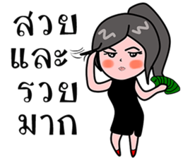 fatty princess sticker #14918650